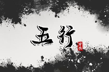 日历表2025年黄道吉日 今日农历黄道吉日查询 今日黄道吉日查询